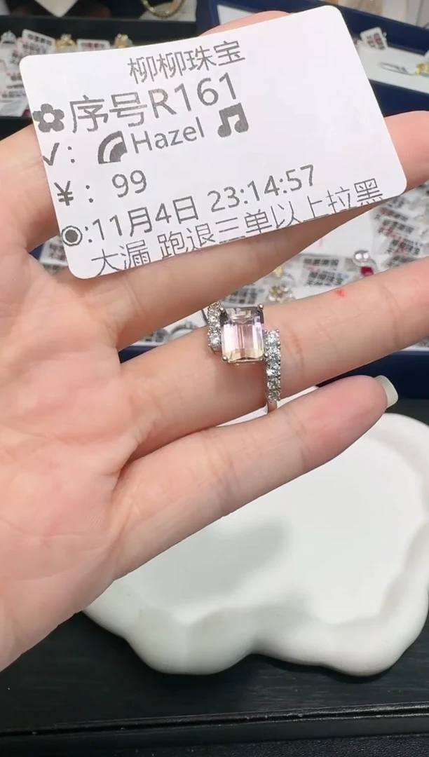 【闪购商品】水晶戒指银S925镶嵌多样性发一R161