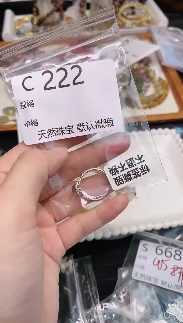 【闪购商品】碧玺戒指银S925镶嵌C222多样性发一