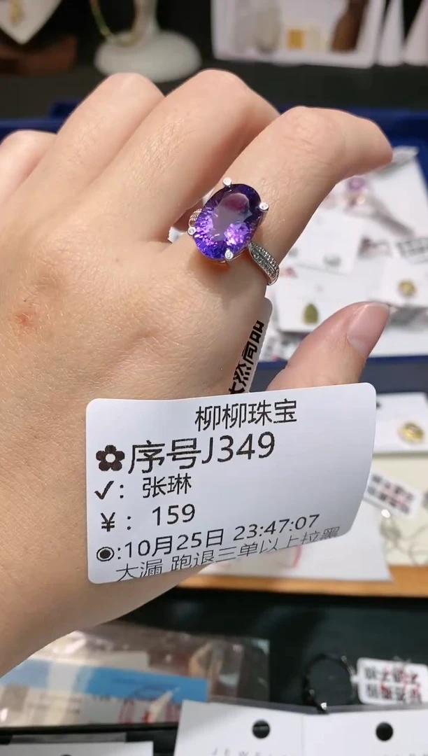 【闪购商品】水晶戒指银S925镶嵌多样性发一J349