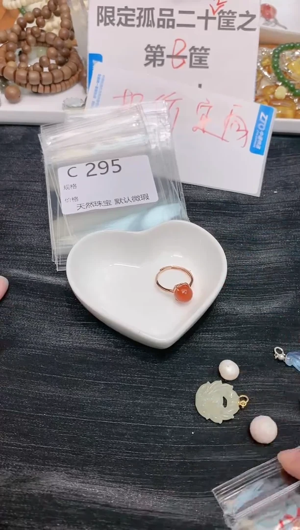 【闪购商品】南红玛瑙戒指银S925镶嵌C295多样性发一