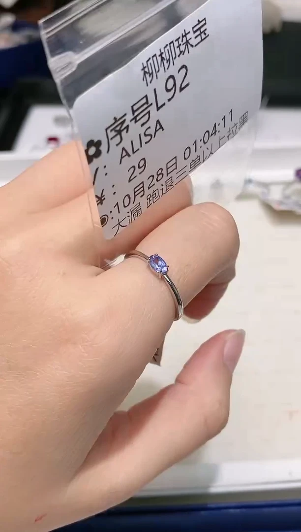 【闪购商品】坦桑石戒指银S925镶嵌多样性发一L92