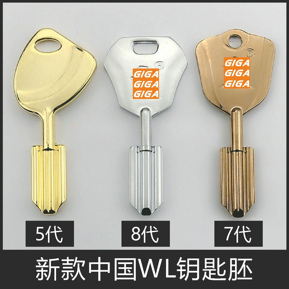 适用新款八代王力钥匙胚GUXIN钥匙胚固心华爵钥匙七代王力钥匙胚