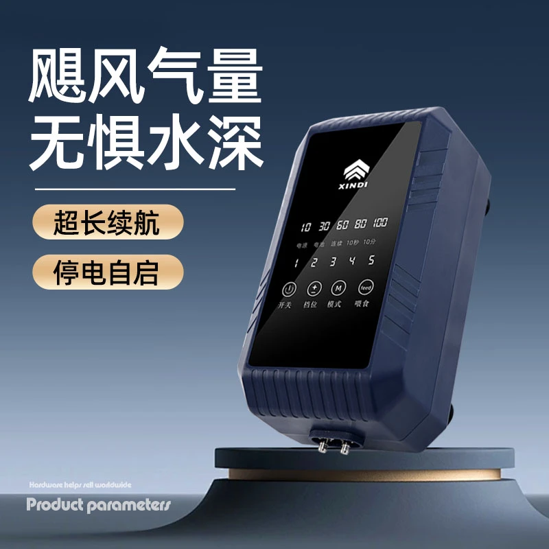 XINDI鱼缸超静音氧气泵增氧交直流停电自启大气量可充电户外钓鱼