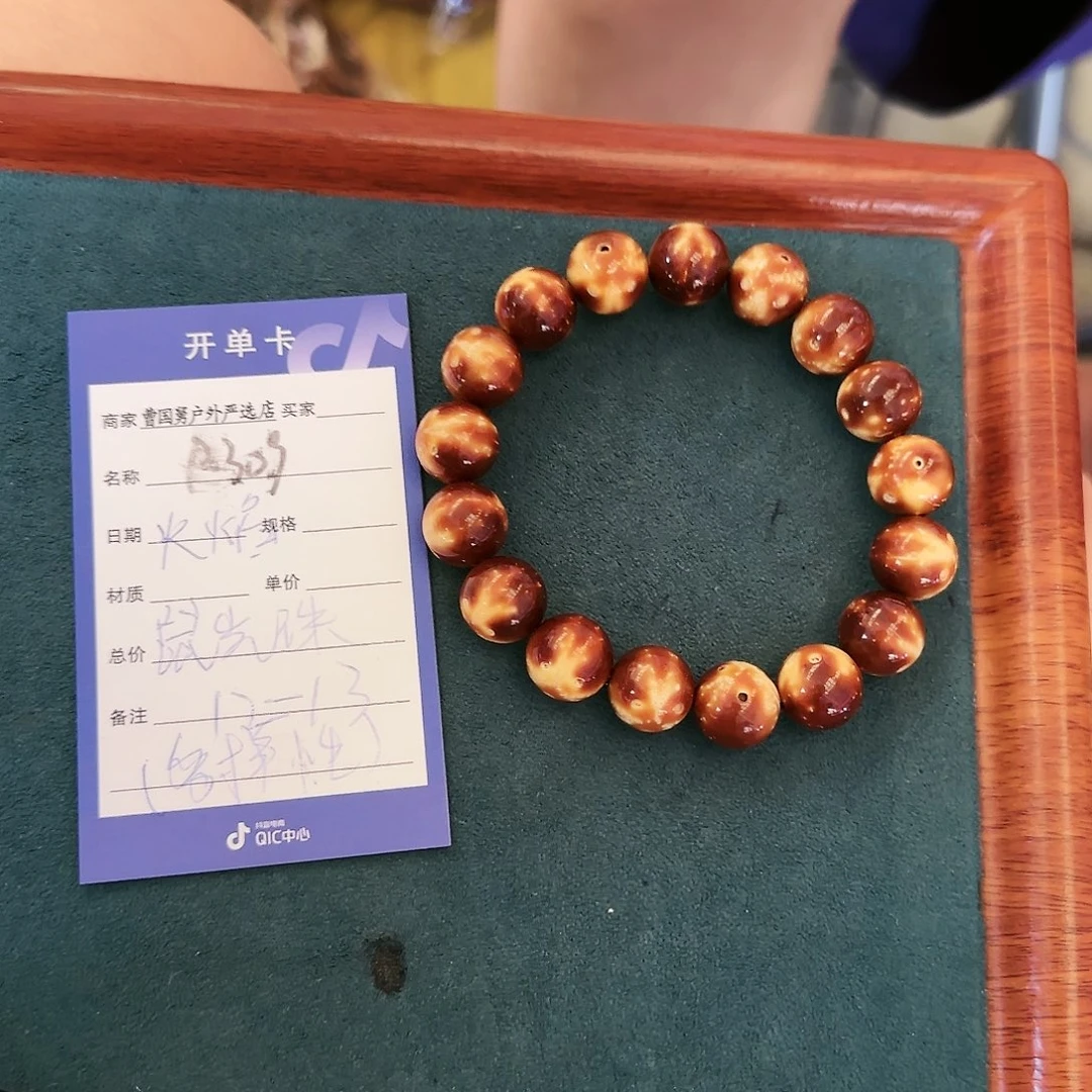 紫金鼠吊坠配饰吊坠