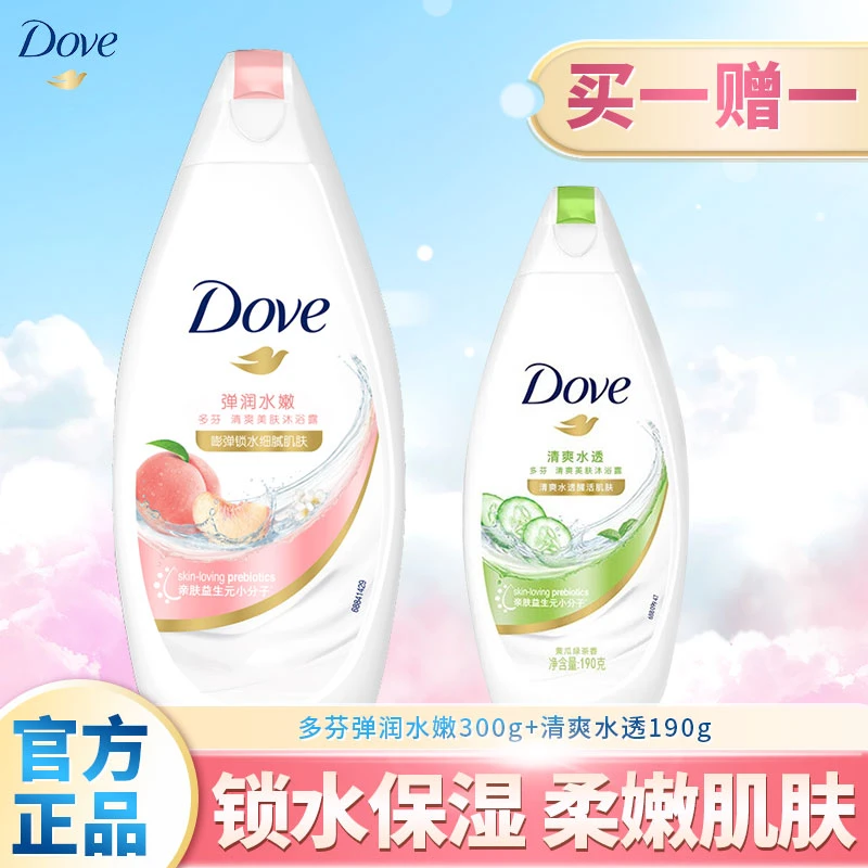 多芬沐浴露深层滋润保湿美肌润肤沐浴乳留香温和清洁嫩肤沐浴水润