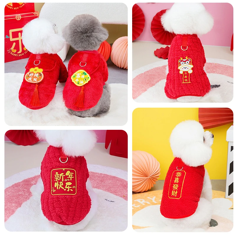 宠物衣服春节恭喜发财保暖马甲狗狗新春服饰猫咪过年大红喜庆舒适