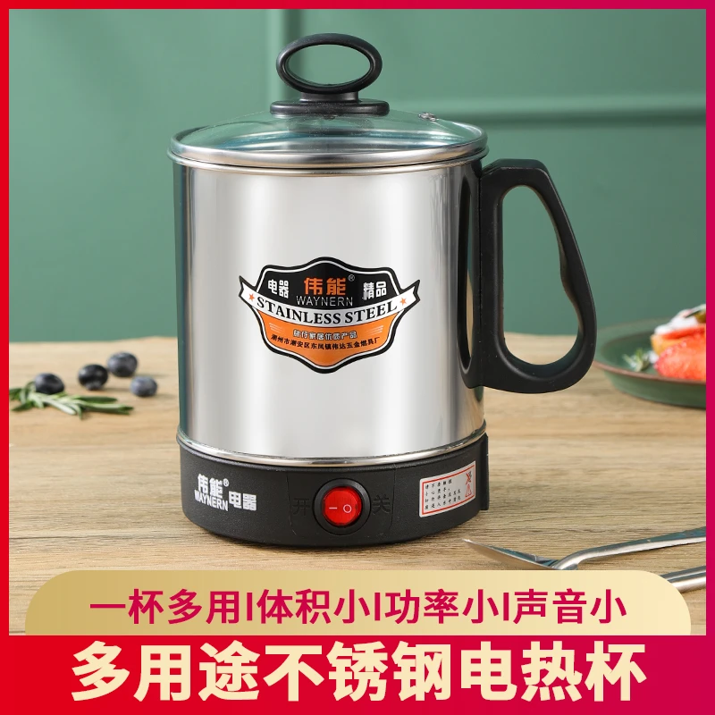 电热杯电煮杯热牛奶迷你煮粥杯旅行便携小型加热专用水杯烧水壶