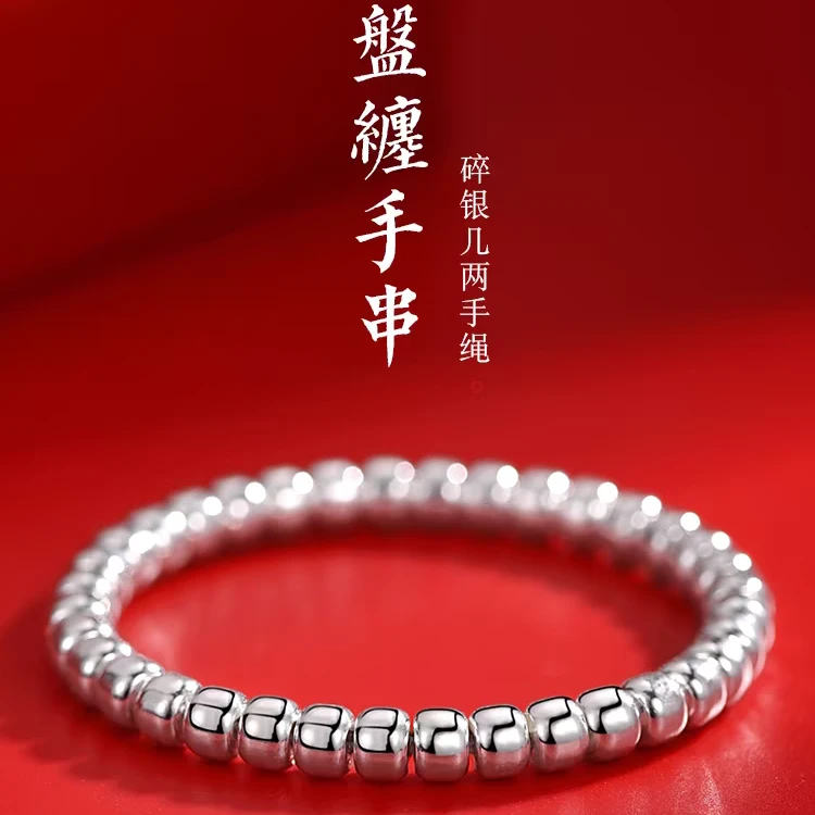 足银手链 盘缠手串女款纯银999小众时尚饰品不掉色高级感首饰学生