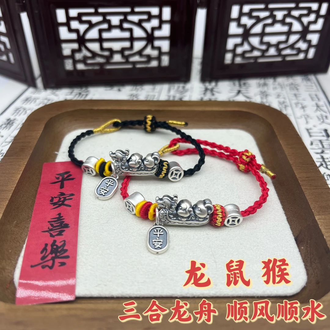 足银手链 三合手串999纯银情侣款编织绳红绳小众时尚女款学生首饰