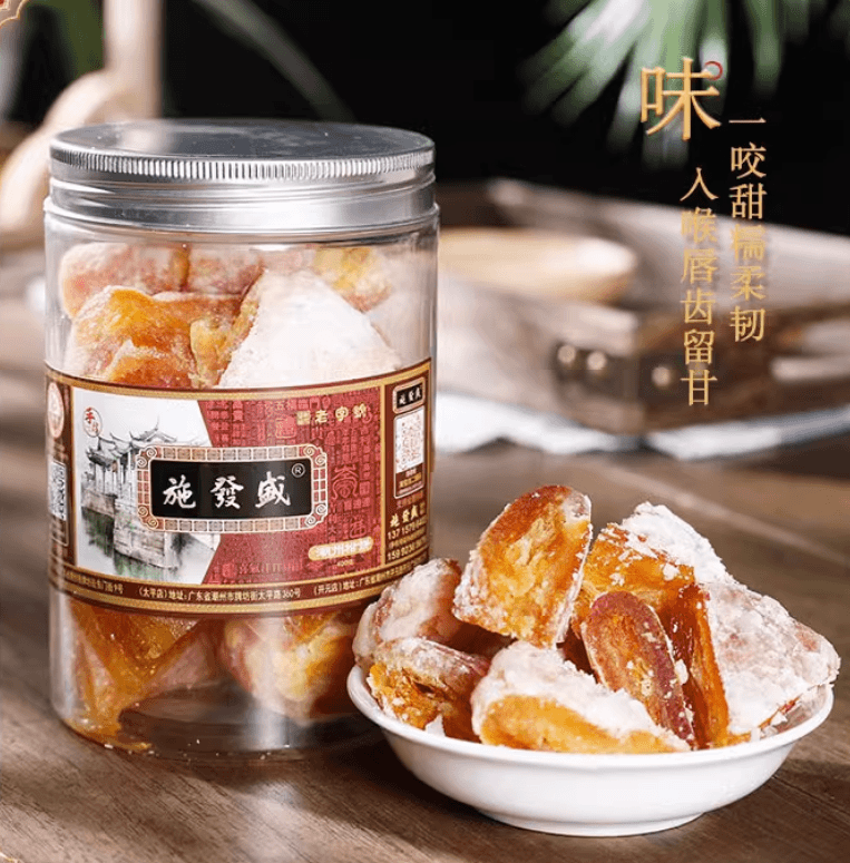 橘子饼一瓶