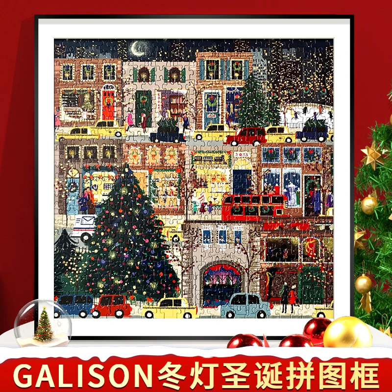 铝合金圣诞冬灯拼图相框galison画框框架裱框挂墙装裱70*50拼图框