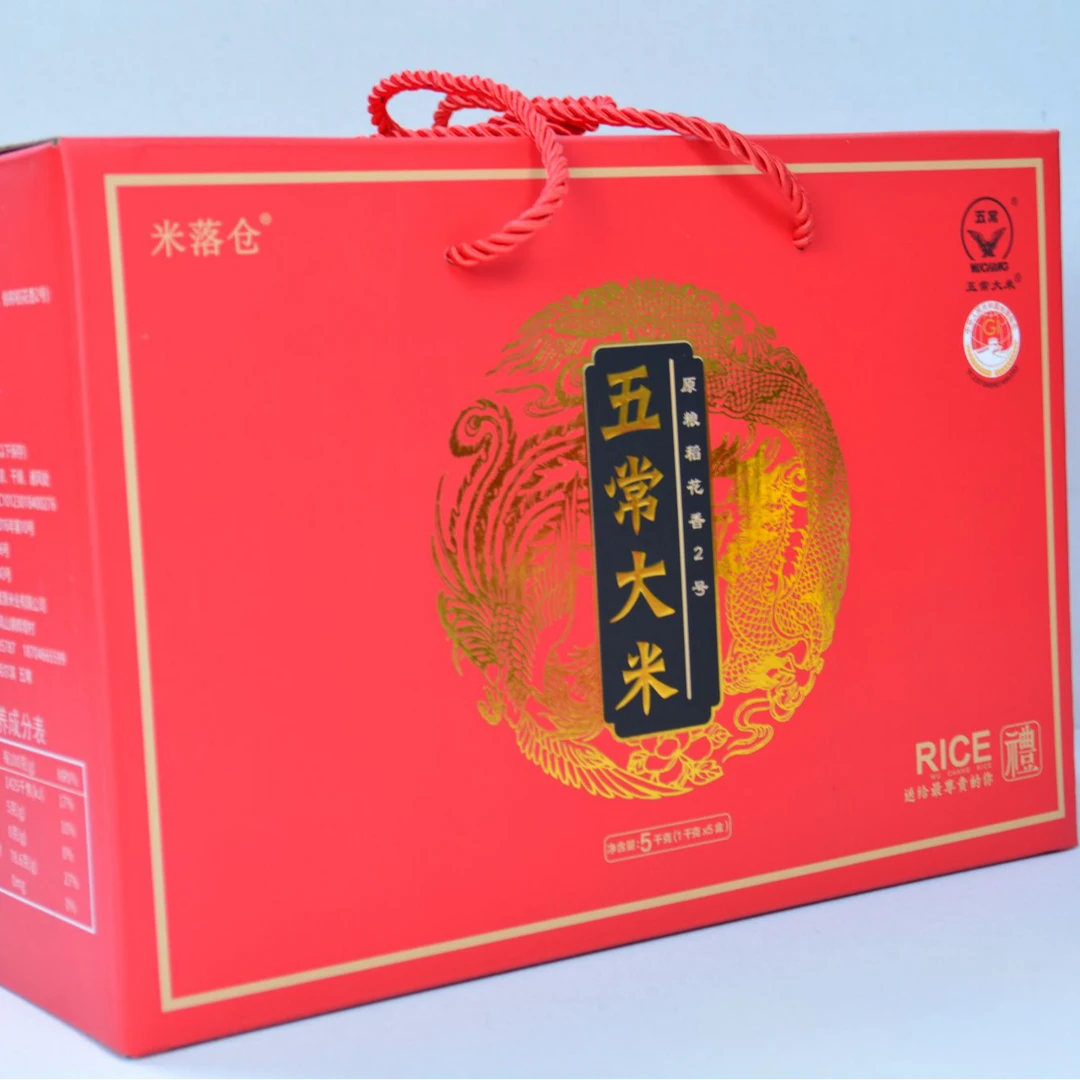 礼盒装纯正五常稻花香2号优质产品真空包装10斤营养蒸煮支持检测