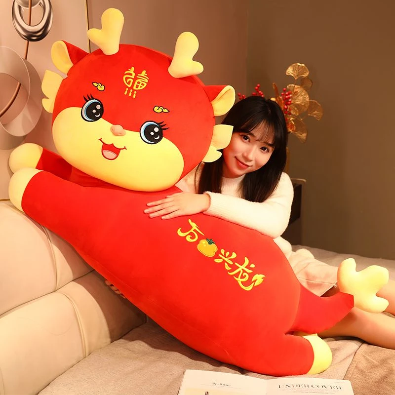 可爱龙年吉祥物公仔玩偶毛绒玩具生肖女生睡觉抱枕布娃娃新年礼物