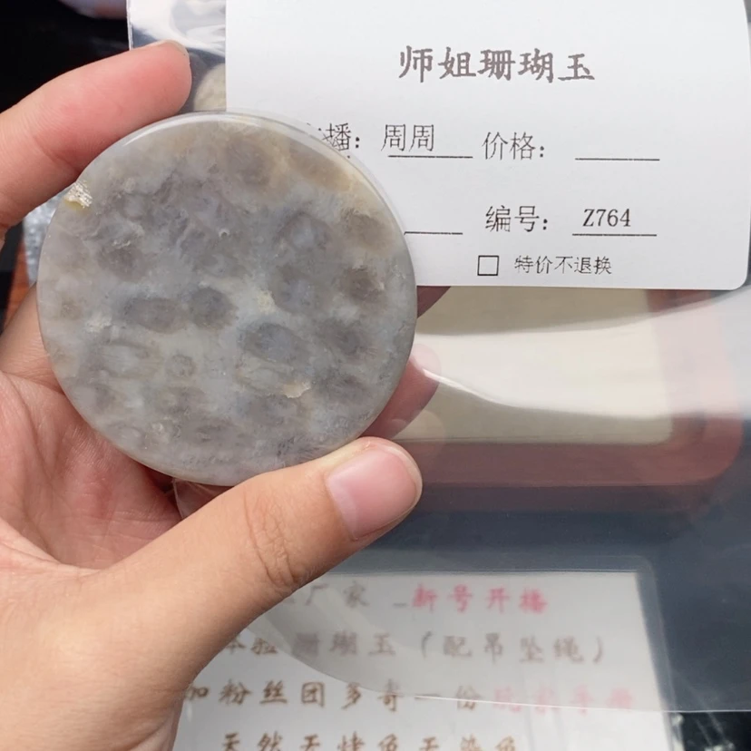 【闪购商品】硅化珊瑚（珊瑚玉）手镯未镶嵌芳*