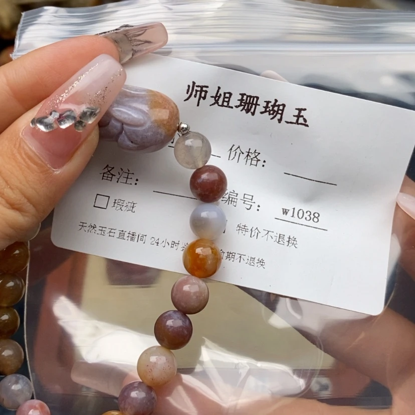 【闪购商品】石英质玉颈饰合金用****5