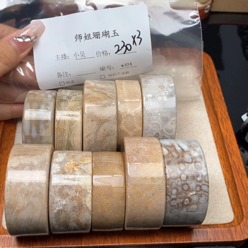 【闪购商品】硅化珊瑚（珊瑚玉）颈饰未镶嵌诚****梨