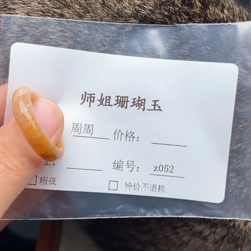 【闪购商品】硅化珊瑚（珊瑚玉）颈饰未镶嵌嘎*