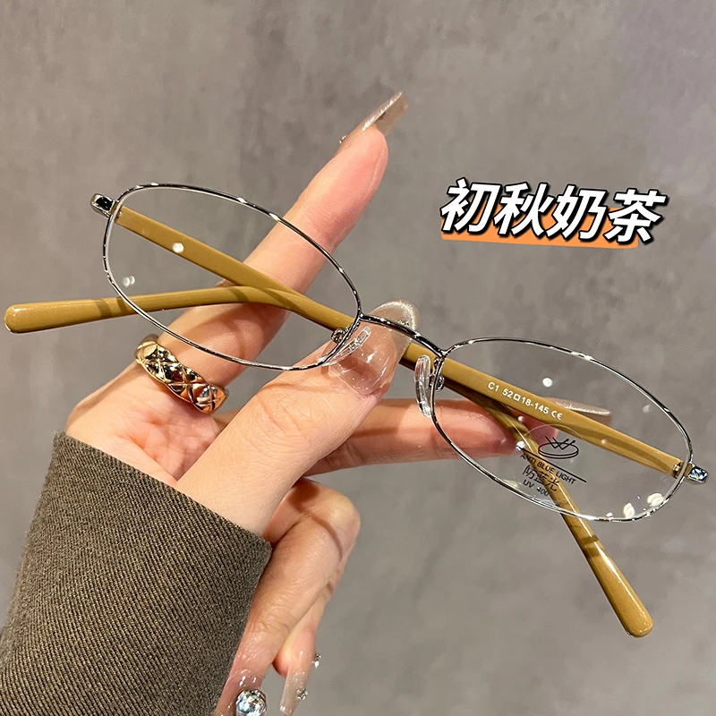 奶茶色窄框眼镜近视女可配高度数小众设计师款适合小脸的眼睛镜架