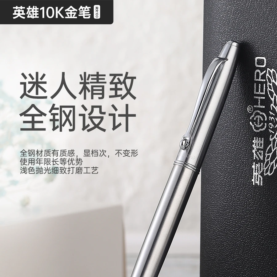 HERO/英雄淑女100钢笔10K金笔经典女士高档精致商务办公签名