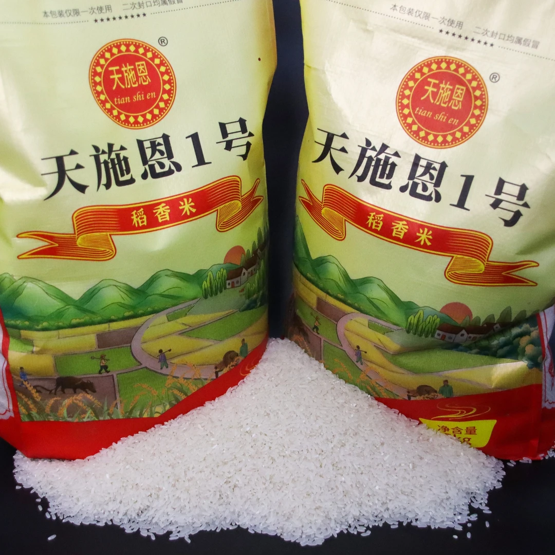 天施恩活动大米2024年新米现磨黑龙江三岔口长粒香大米稻香米10斤