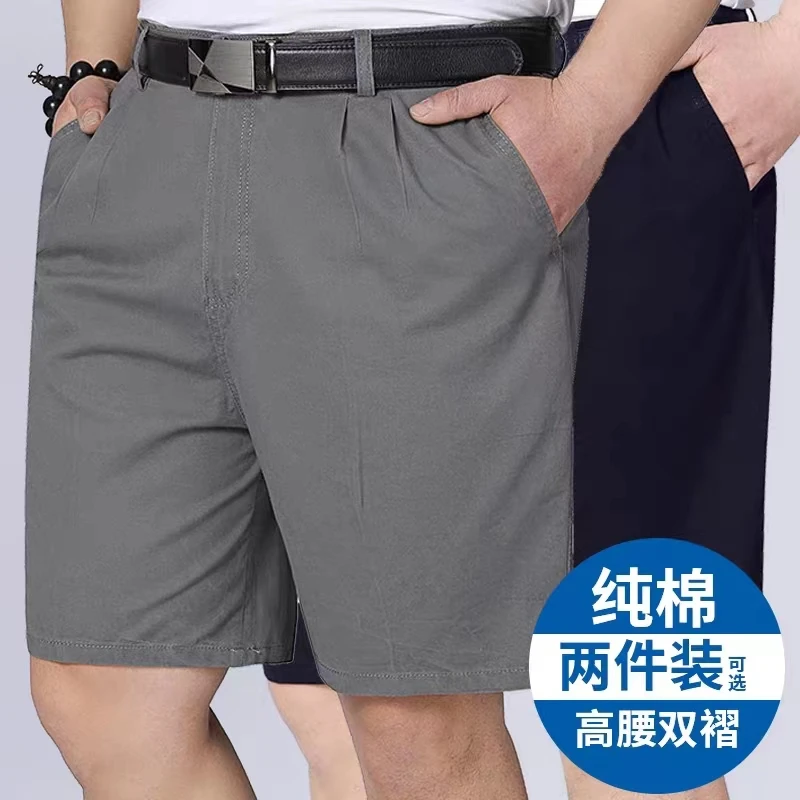 中年夏季宽松男士爸爸装五分裤子中老年吸汗中裤休闲纯棉西装短裤