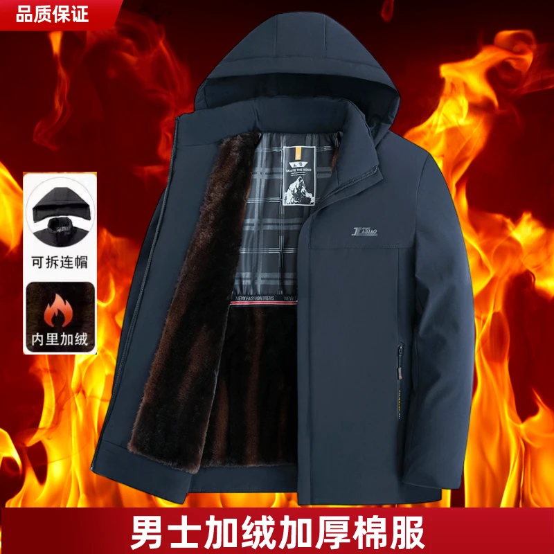 冬季新款男士加绒加厚保暖棉衣中年爸爸装外套休闲棉服中老年棉袄