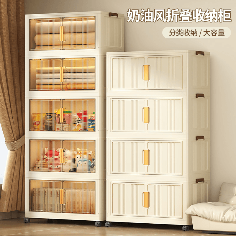【80面宽】SP家用储物柜整理柜多层折叠柜衣服收纳储物柜玩具收纳柜
