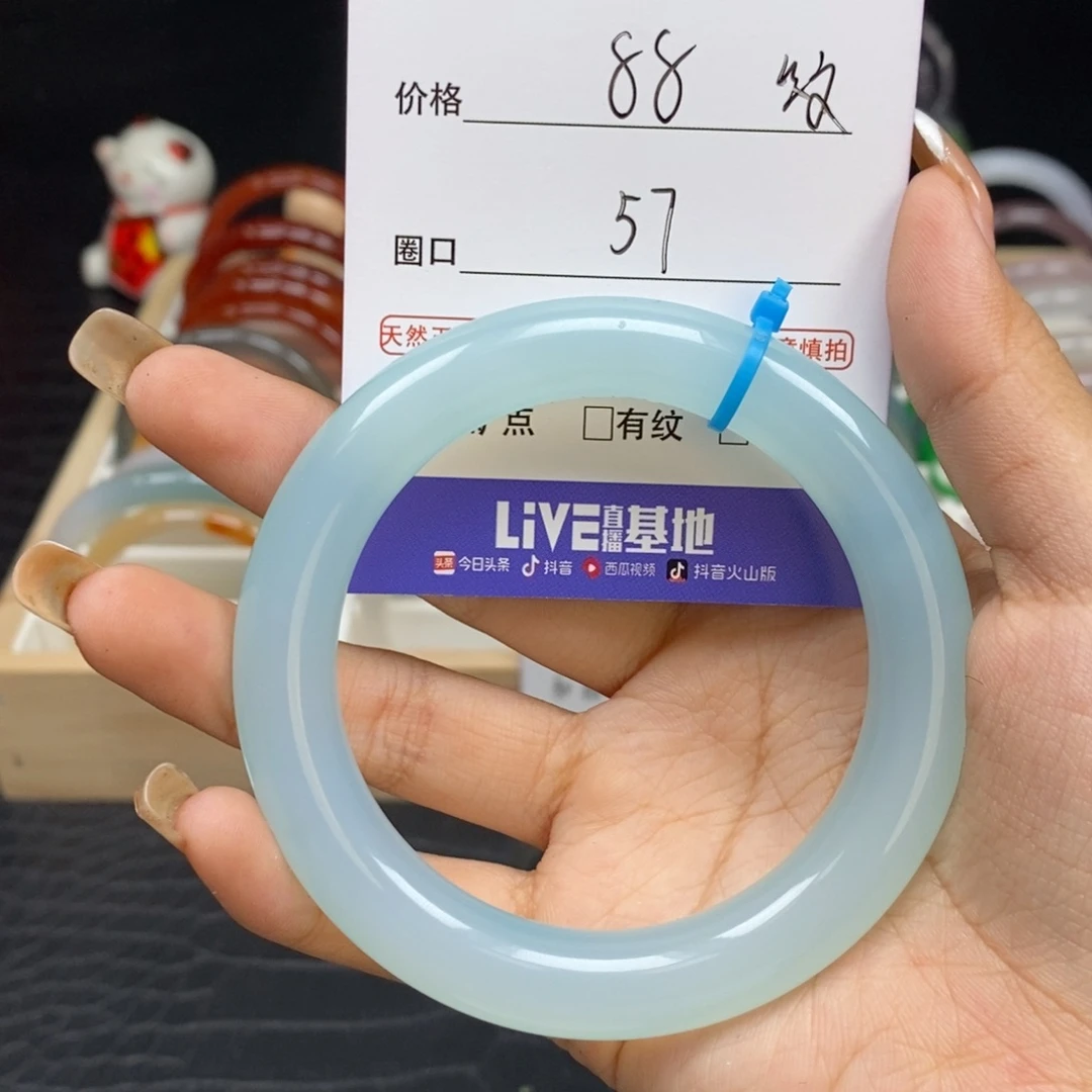 【闪购商品】玛瑙/玉髓手镯未镶嵌