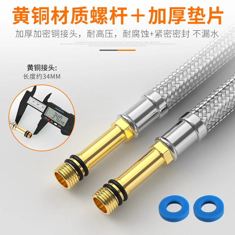 水龙头进水管防爆菜盆面盆冷热上水管不锈钢编织尖头软管配件