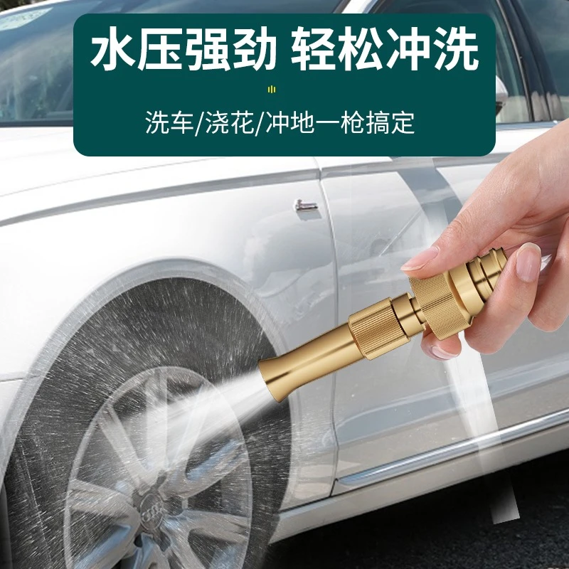 全铜洗车水高压水管水龙头万用接头洗衣机直喷头浇花增压对接器