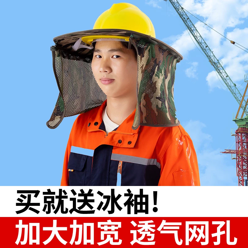 加宽加大帽遮阳帽檐工地遮阳帽施工太阳帽好物帽子男夏季户外设计