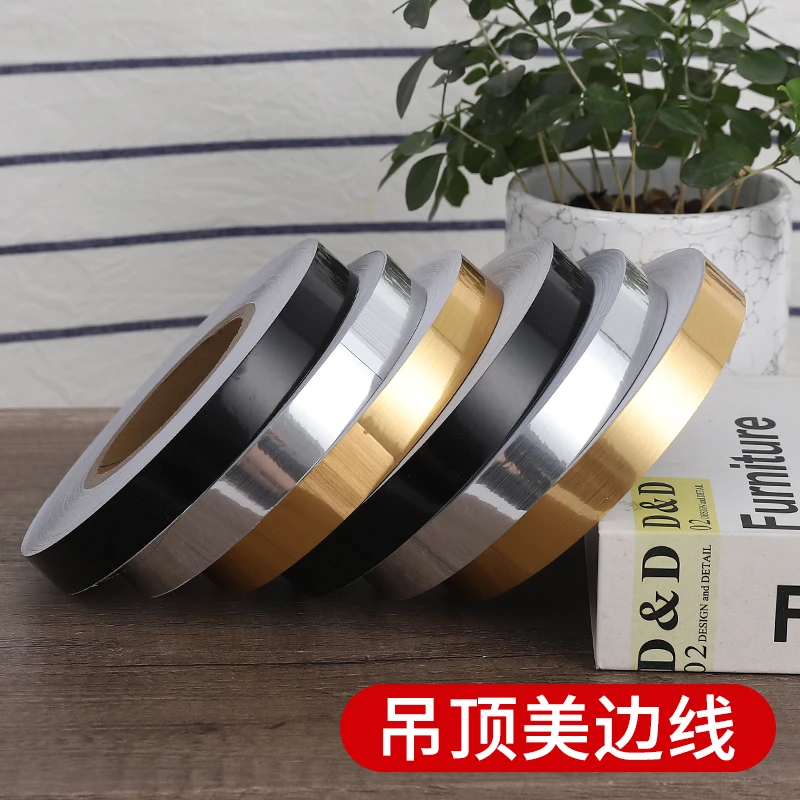 瓷砖美缝贴条天花多种美边线自粘柜门背景墙防水装饰条金色贴纸jl