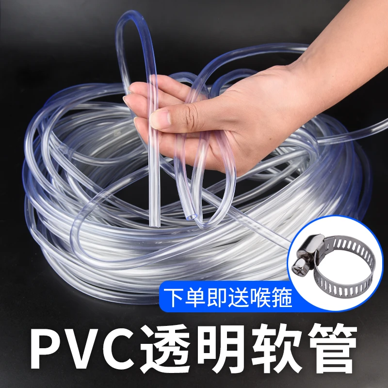 透明硅胶管无味水管饮水机家用耐高温弹性透明硅橡胶软管4分6分jl