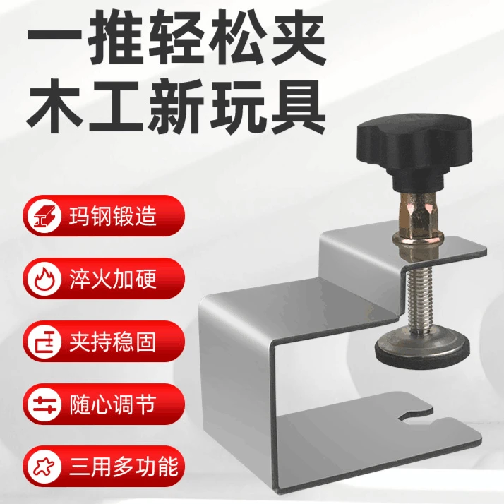 g型夹抽面安装夹子固定器抽屉面安装神器固定夹子抽屉面板辅助器
