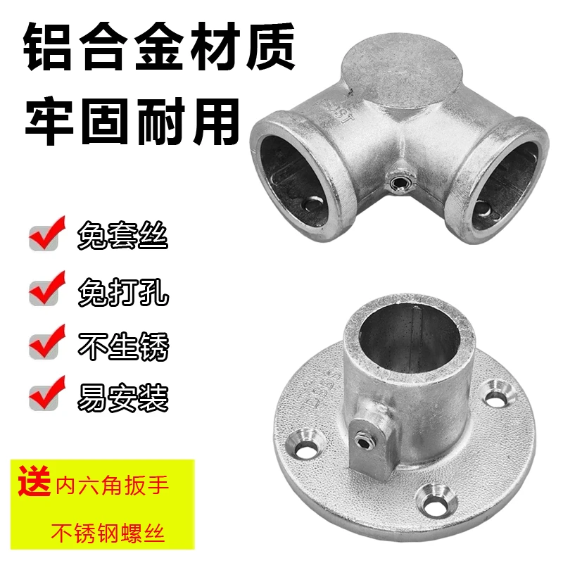 免焊接头20/25/32mm6分管连接件钢管镀锌圆管铁管框架弯头 固定件