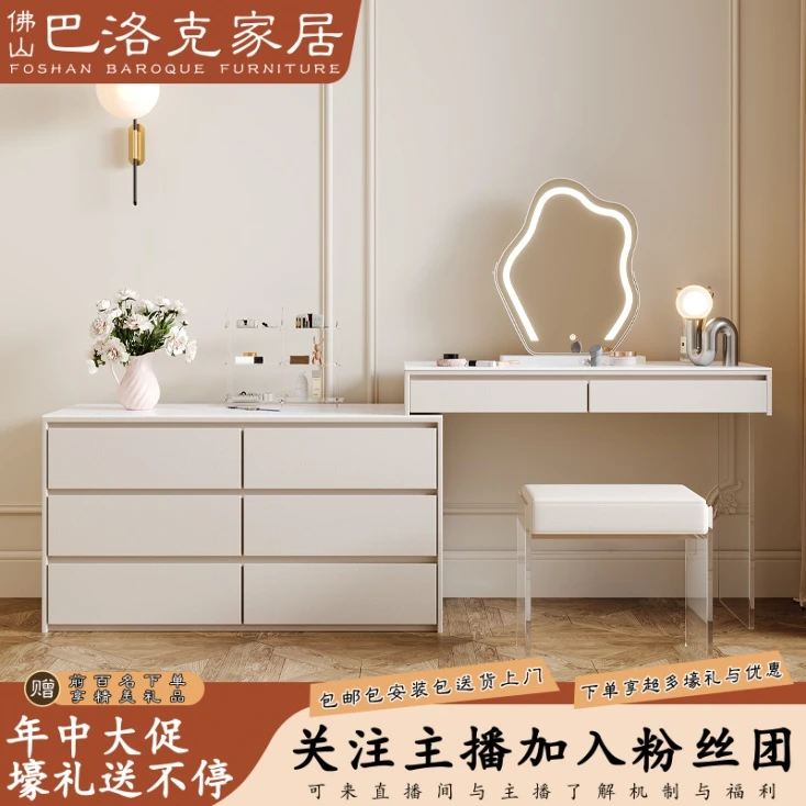 梳妆台斗柜组合—体多功能收纳柜轻奢简约卧室梳妆台皮艺岩板妆台