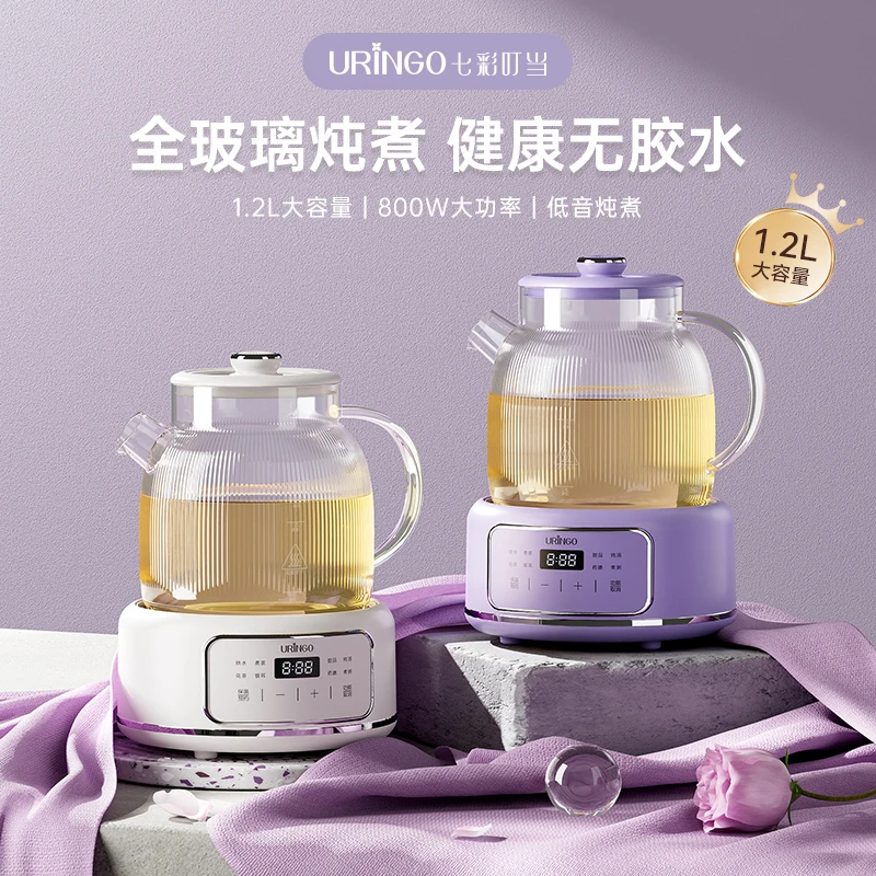 七彩叮当全玻璃恒温水壶养生壶调奶器家用小型办公室煮茶壶烧水壶