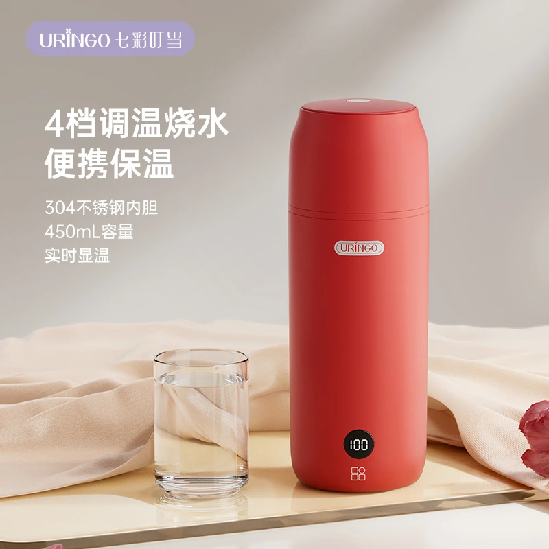 七彩叮当便携式烧水杯烧水壶泡奶电热水杯加热保温杯旅行电热水壶