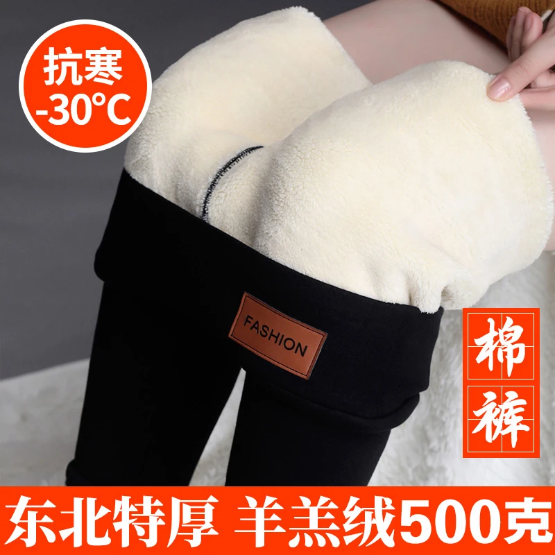 加绒加厚打底裤女外穿秋冬新款羊羔绒高腰裤子冬季显瘦保暖紧身裤