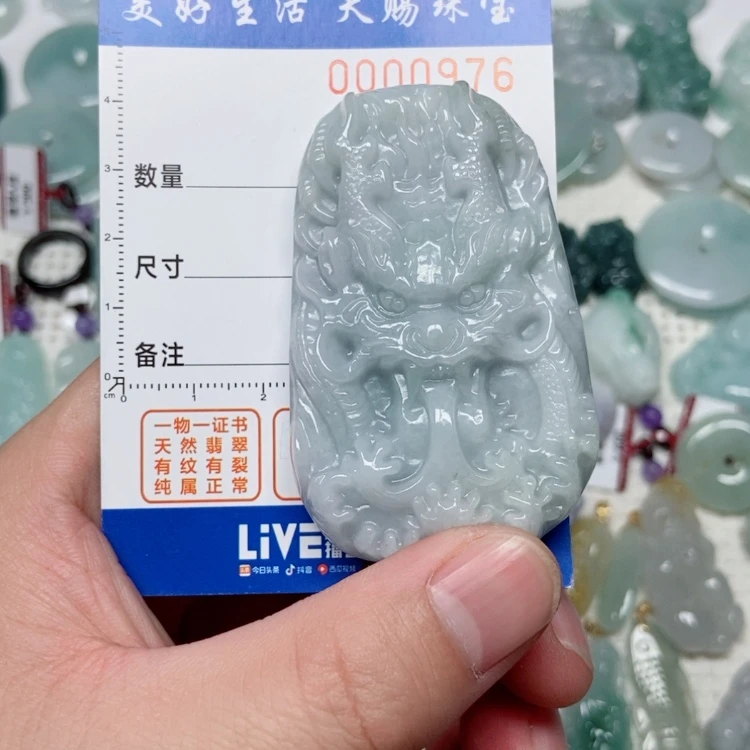 【闪购商品】翡翠颈饰未镶嵌