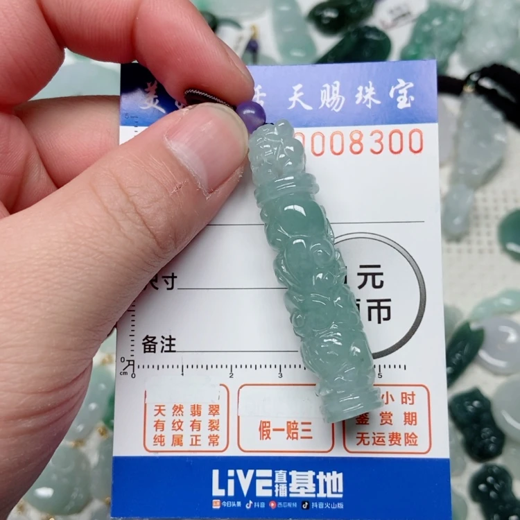 【闪购商品】翡翠颈饰未镶嵌