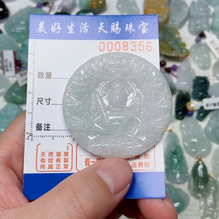 【闪购商品】翡翠颈饰未镶嵌崽**福