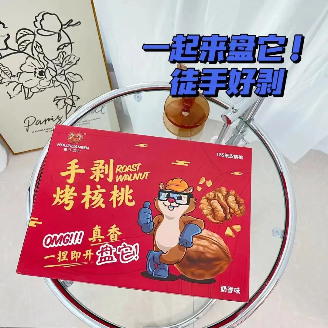 猴子恋仁纸皮核桃新疆阿克苏185奶香味2斤礼盒装坚果手剥烤熟核桃