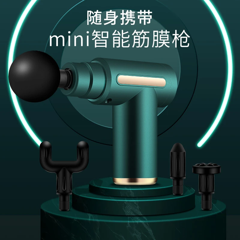 小米有品massage小型便携肌肉冲击MINI筋膜抢迷你筋膜枪专业按摩