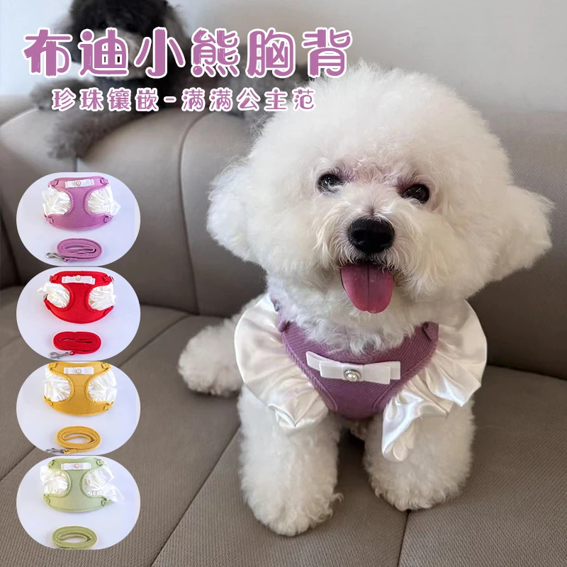 新款花边飞袖胸背宠物猫咪狗狗牵引绳子泰迪比熊小型犬外出牵引绳