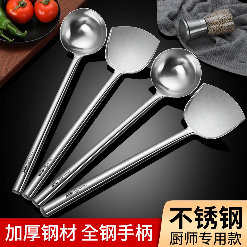 好运厨高档砂光炒勺炒铲不锈钢锻打勺厨师食堂加长大号商用粥勺