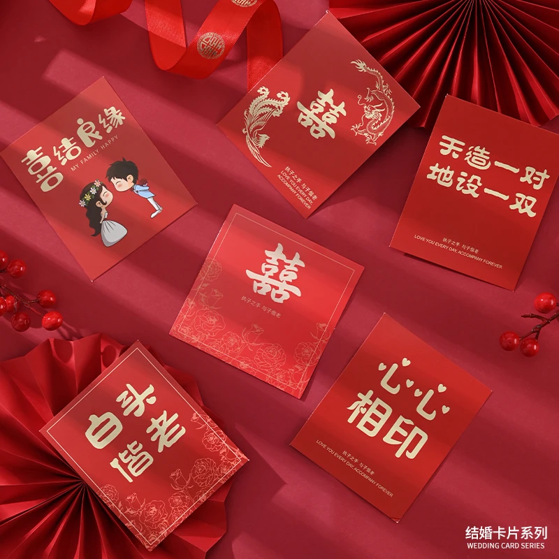 【束漫花艺】开业喜庆（卡片套装生日+开业喜庆乔迁）花束卡片资材