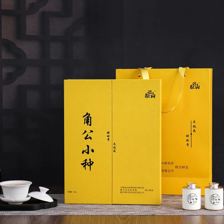 云歇山 角公小种精致礼盒独立小罐送礼佳品五味原料养生好茶 156g