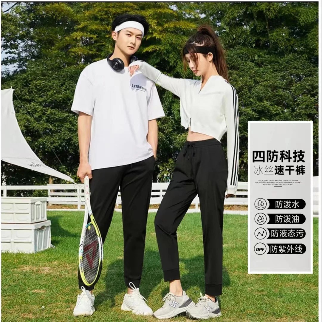 （重工款）青柠凉感速干裤六防休闲裤防水防污情侣款