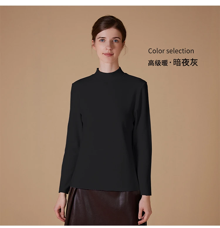 【小草自制】女士玻尿酸热能百搭加厚德绒打底上衣（半高领）DJ2109-A